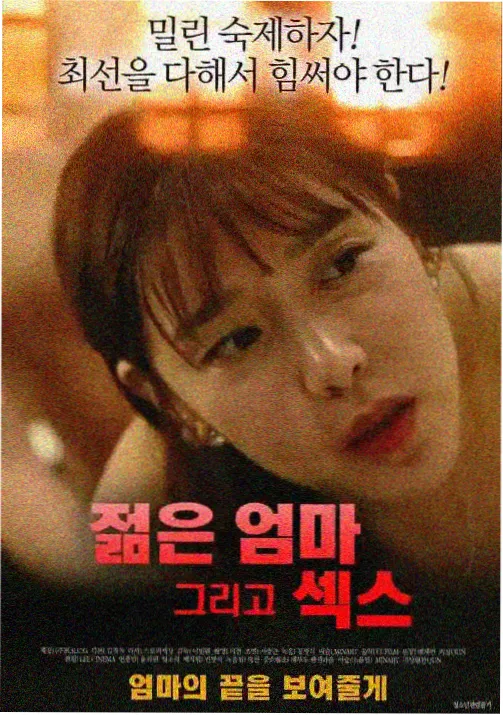 韩国动漫《星屑公寓》剧照