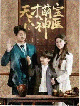 韩剧《首尔微光》剧照