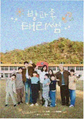 韩国综艺《二十四小时食堂》剧照