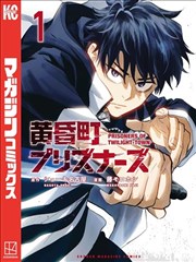 韩国漫画《铁轨上的信》封面